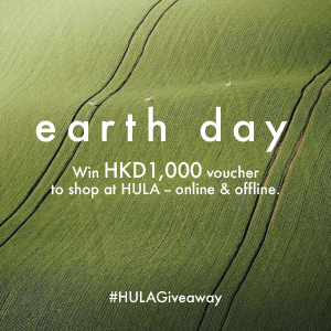 #HULAGiveaway: Earth Day