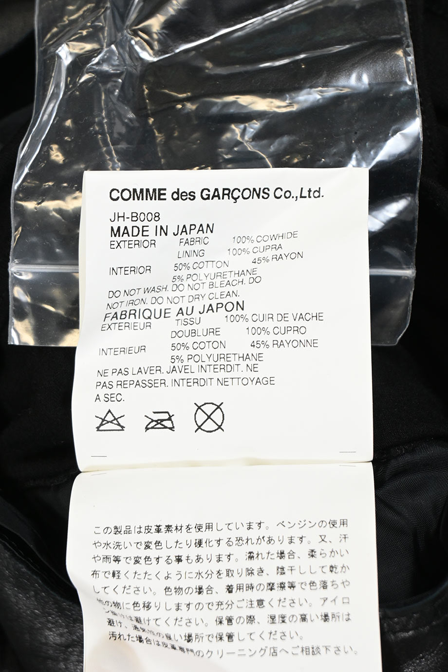 BUYEE公式アカウント38 限定展開】CIRCLE LOGO PRINT LONG SLEEVE TEE｜CONVERSE TOKYO