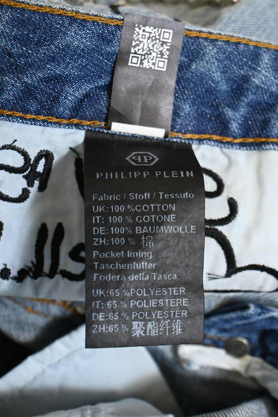 WW47485] Philipp Plein Denim Pants