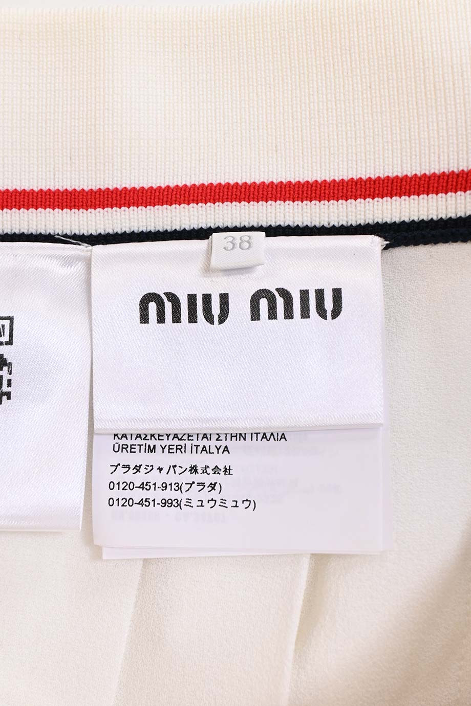 [WW49708] Miu Miu | Mini Skirt