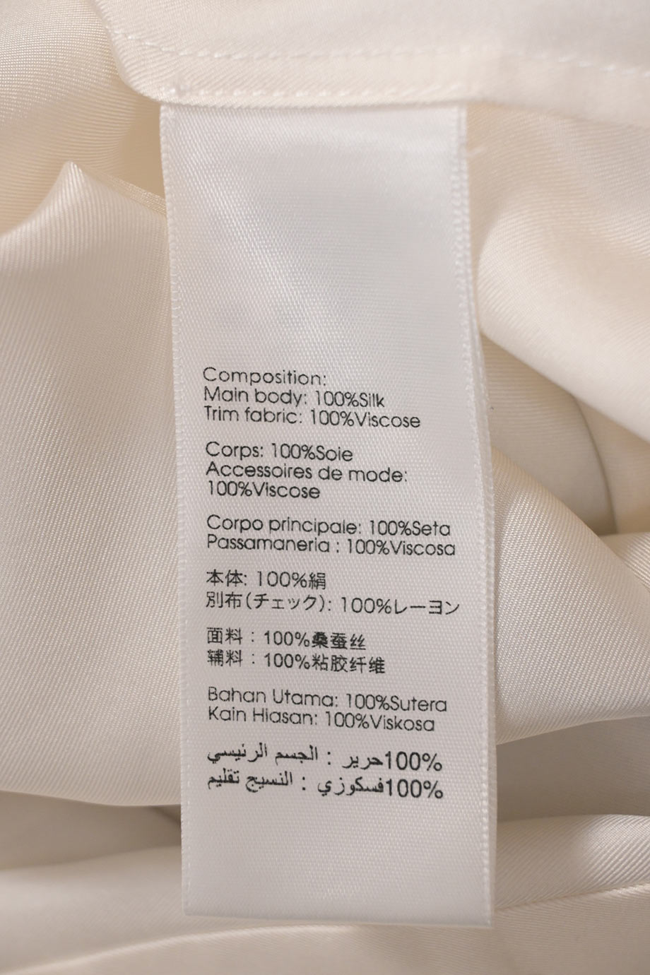 WW41387] 3.1 Phillip Lim | Shirt