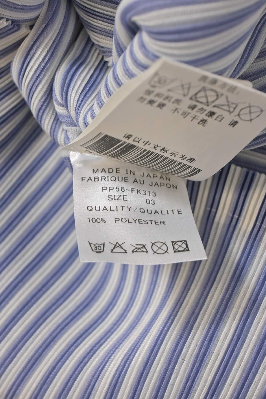 WW44781] Pleats Please Issey Miyake | Tank top