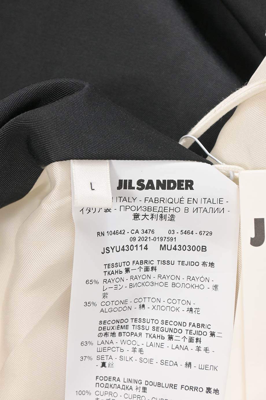 WW44795] Jil Sander | Coat