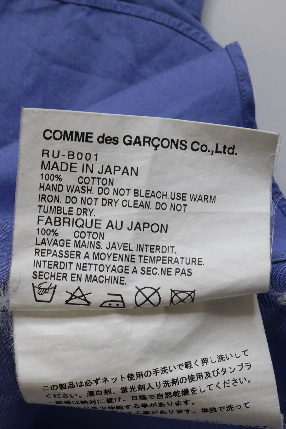 u3120_ww23294_comme_des_garcons_5.jpg