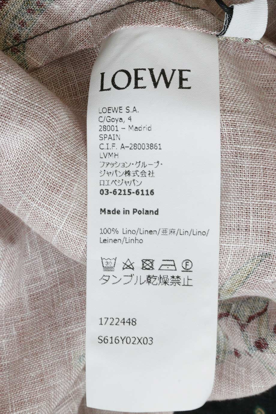 u3120_ww23302_loewe_5.jpg