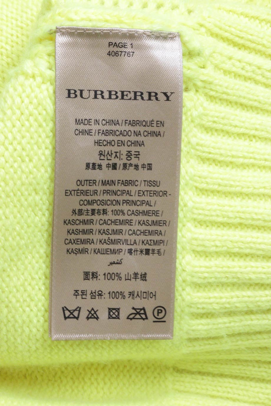 u3158_ww23358_burberry_5.jpg