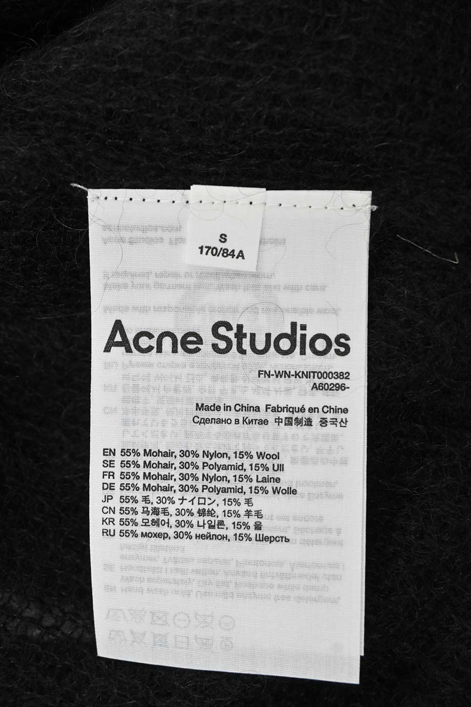 u4957_ww38158_acne_studios_4.jpg