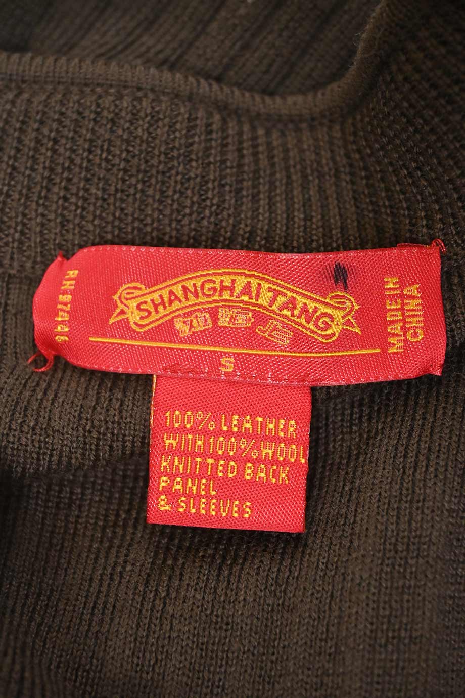 WW39599] Shanghai Tang | Leather Jacket